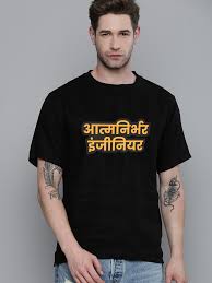Aatmanirbhar Engineer Tee